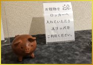 事務所に入るとブタさんがお出迎え🐖スリッパにお履き替えください。