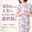 コマダムアデージョ堺東店