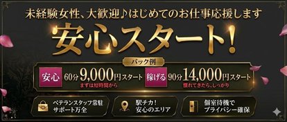 コマダムアデージョ堺東店