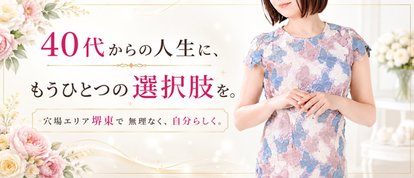 コマダムアデージョ堺東店