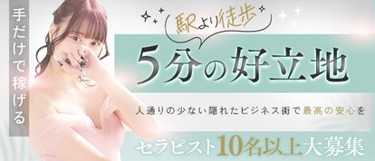 エフルラージュ伏見