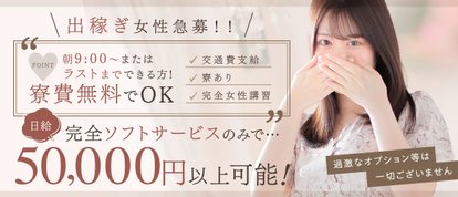 エフルラージュ伏見