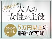 25歳～30代の女性が活躍できます(^^