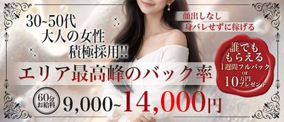 ミセス鹿児島店