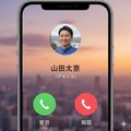 安心安全の顧客管理