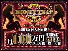 金沢片町TOPクラスの給料システム❗ニューオープンのお店だから<br />注目度が違います❗