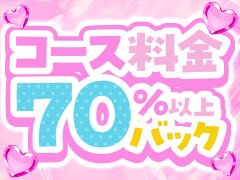 面接に来られた方全員に面接交通費支給!!