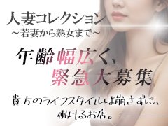 【安心】・【安全】・【環境良し】・【居心地の良さ】・【高収入】のお店♪