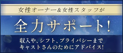 デリバリーヘルス　月灯り帯広