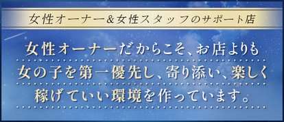 デリバリーヘルス　月灯り帯広