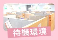 あくまでも目安ですのでお気軽にお問い合わせください！18歳以上（高校生不可）～ご応募いただけます！