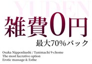 どこよりも自信がある待機環境！ぜひお写真でご確認ください(*'ω'*)