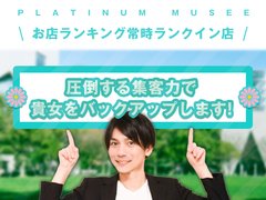 バック率８０％を実現！６０分 ２２，０００円報酬★