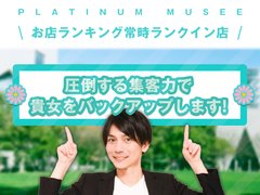 バック率７５％を実現！６０分 １２，０００円報酬★