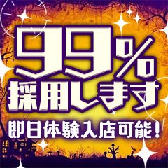 やる気さえあれば誰でも採用！！