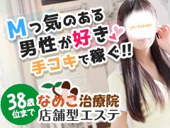 安心してお仕事スタートできます。