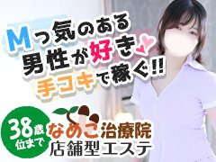 安心してお仕事スタートできます。