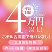 人妻百花