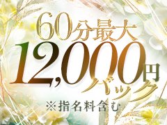 風俗店を法人経営で運営しています！<br />現在、女性キャスト・男性スタッフ・送迎アルバイトを随時募集しております。<br /><br />当店では、働く環境の充実を最優先に考えていますので<br />以下のようなサポートをご用意しています！<br /><br />■ 女の子への特典・待遇<br />出勤するだけでエステマシーン無料利用OK<br /><br />完全分煙・個室待機で快適に過ごせます！<br /><br />化粧品・靴・下着・洋服・ウィッグなどすべて無料貸出！<br /><br />■ 募集対象<br />18歳～40代くらいまで、幅広く募集中です！！<br /><br />「タトゥーがある」「妊娠線や傷が気になる」<br />「自分に自信がない」「メンタル面が不安」<br />そういった方も大歓迎です！！<br /><br />姉妹店もございますので、<br />経験や容姿に自信がない方でも、活躍できる場をご用意できます！<br /><br />面接のご連絡は24時間受付中ですので、<br />いつでもお気軽にお問い合わせください！