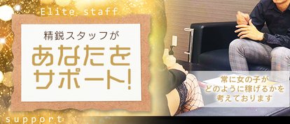埼玉デリヘル
