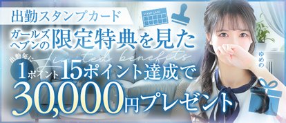 Aroma Dione大阪店