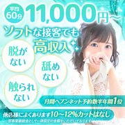 ご応募・お問い合わせ・ご質問だけでもOK！<br />電話・メール・SNSと連絡しやすい方法でお気軽に御連絡下さいませ♪