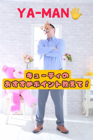 3/24★春の出勤スタイル