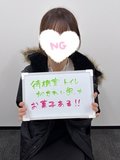 先輩ボイスなぎちゃん