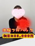 5/5★フルバック、、、って何？？