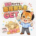 5/12★今のペースで十分？
