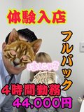 4/16★「写メ日記」が勝負を分ける？