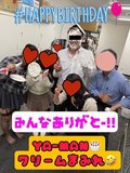 4/25★俺は幸せ者だ、、、