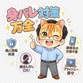4/21★女の子から見た「風俗バイトあるある」