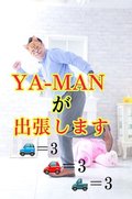 3/22★お客様ってどんな人多い？