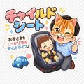 5/18★主婦・子持ちでも大歓迎