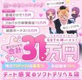 4/1★４月の始まり