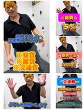 5/17★週末だけ出稼ぎってアリ？