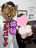 5/14★女の子のリアル収支公開