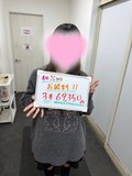 3/3★未経験すぎて不安しかない、、、