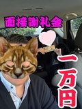 4/14★ゆる出勤でも意外と稼げる！