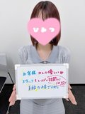 先輩ボイスゆずはちゃん