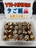 4/8★ぽっちゃりって需要あるの？