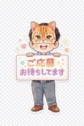 4/12★昼職あるけど働ける？