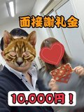 5/9★地元で働くのってバレる？