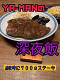 4/27★出稼ぎさん緊急大募集中、、、