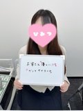 先輩ボイスほのかちゃん