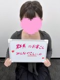 先輩ボイスうのちゃん