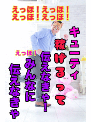 4/30★手当の上手な活用方法