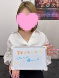 先輩ボイスえあちゃん