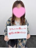 先輩ボイスはなちゃん